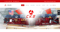 Desktop Screenshot of ckb-sh.com